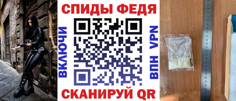 что такое   Чишмы  АМФЕТАМИН Premium 