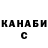 Cannafood конопля Stas Shepelev