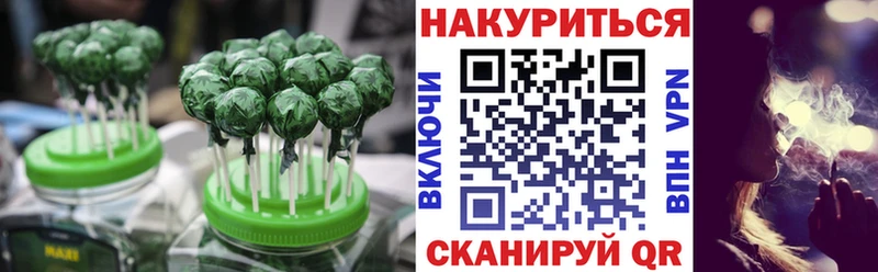 цена наркотик  Чишмы  Еда ТГК конопля 