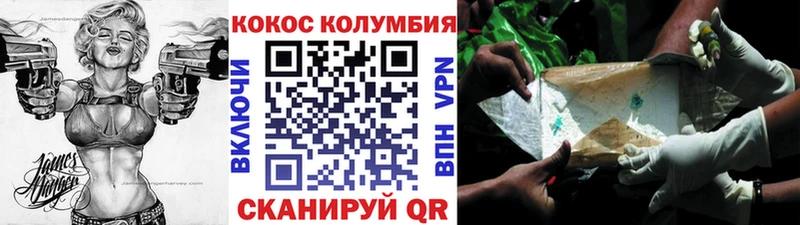 мега ссылки  Чишмы  КОКАИН Боливия  цены наркотик 