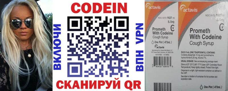 кракен зеркало  Чишмы  Codein напиток Lean (лин) 