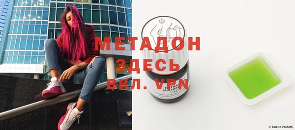 бошки Белокуриха
