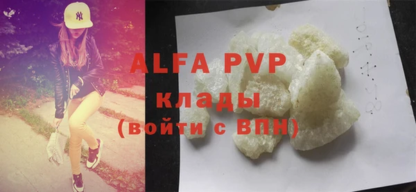 бошки Белокуриха