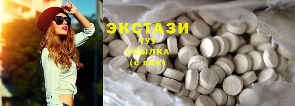 бошки Белокуриха