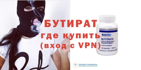 бошки Белокуриха