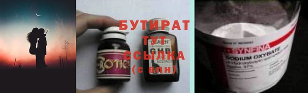 бошки Белокуриха