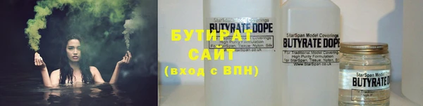 бошки Белокуриха