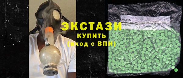индика Беломорск