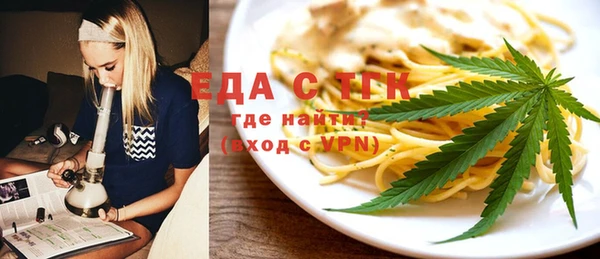 бошки Белокуриха
