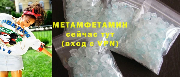 индика Беломорск
