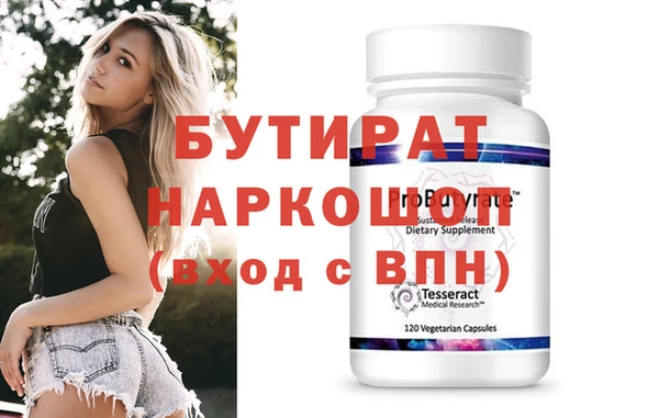 индика Беломорск