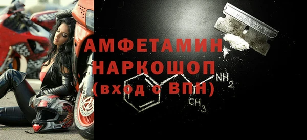 бошки Белокуриха