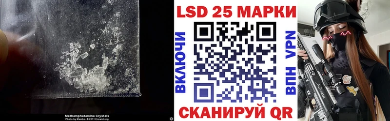 Лсд 25 экстази кислота  Чишмы 