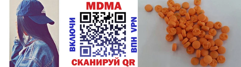 купить  цена  MEGA онион  MDMA VHQ  Чишмы 