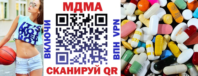 MDMA VHQ Чишмы