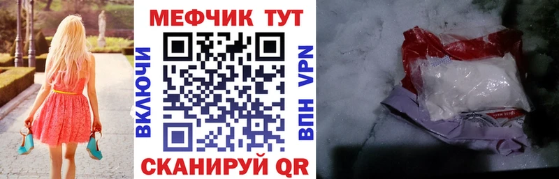 Мефедрон мука  где найти   Чишмы 
