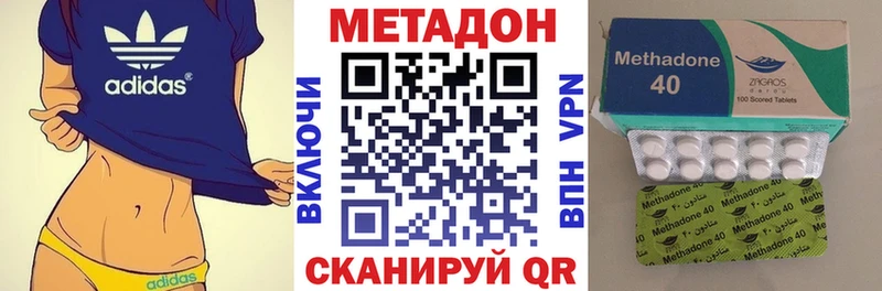 mega как зайти  Чишмы  Метадон белоснежный 