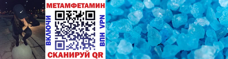 купить наркотики сайты  Чишмы  МЕТАМФЕТАМИН винт 