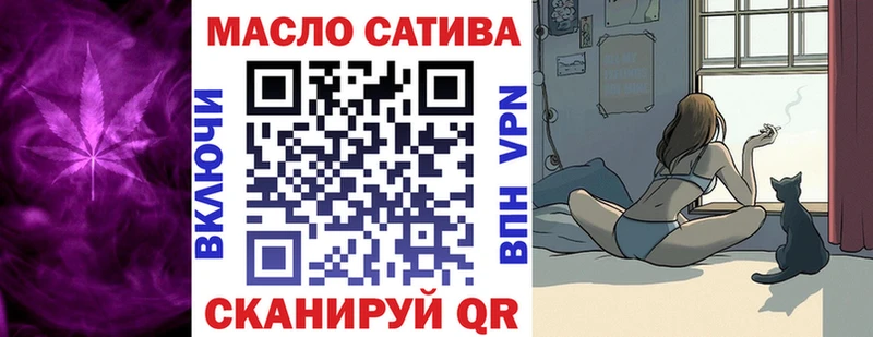 ТГК жижа  сайты даркнета телеграм  Чишмы  даркнет сайт 